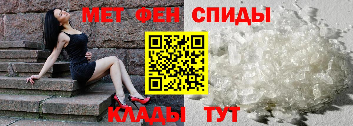 АМФЕТАМИН Розовый Еманжелинск