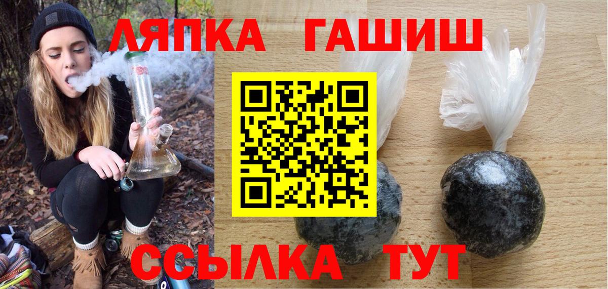 ГАШИШ Premium Еманжелинск