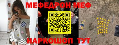 ALPHA PVP Волжск