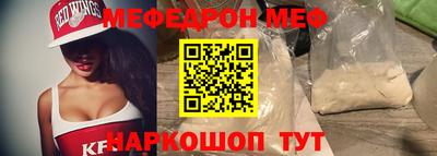 гашиш Волгодонск