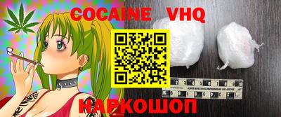 гашиш Волгодонск