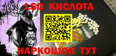 прущий лед Волжский