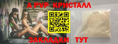 прущий лед Волжский