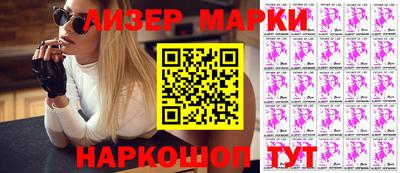 гашиш Волгодонск