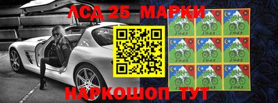 прущий лед Волжский