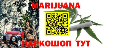 гашиш Волгодонск