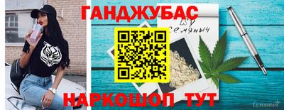 гашиш Волгодонск
