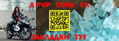 прущий лед Волжский