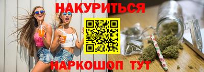гашиш Волгодонск