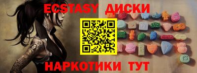 гашиш Волгодонск