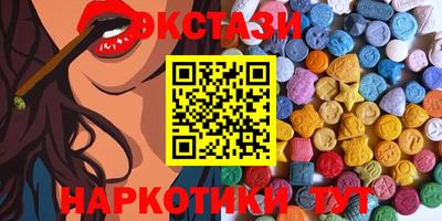 ALPHA PVP Волжск