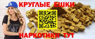 гашиш Волгодонск
