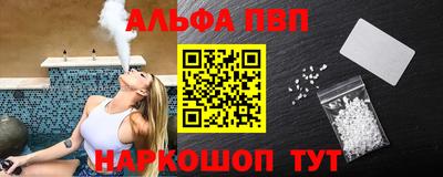 гашиш Волгодонск