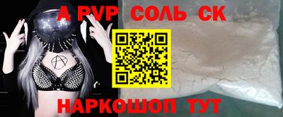 прущий лед Волжский