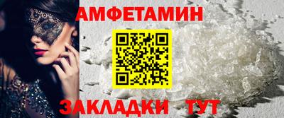 гашиш Волгодонск