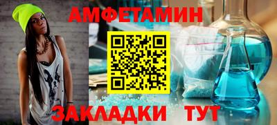 прущий лед Волжский