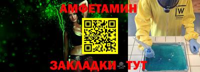 ALPHA PVP Волжск