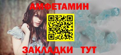 прущий лед Волжский