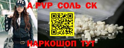 прущий лед Волжский