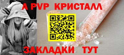 гашиш Волгодонск