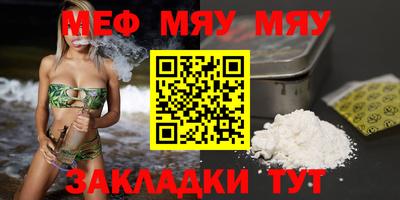 ALPHA PVP Волжск