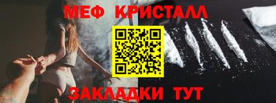 ALPHA PVP Волжск