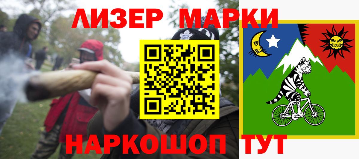 LSD-25 экстази ecstasy  Лсд 25 экстази ecstasy  LSD-25 экстази  Вход с VPN  Еманжелинск 