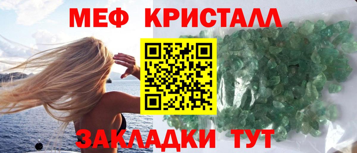 МЕФ VHQ  Вход с VPN  МЕФ  МЕФ 4 MMC  Еманжелинск 