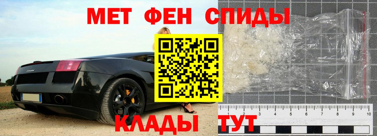 Первитин Декстрометамфетамин 99.9%  Первитин Декстрометамфетамин 99.9%  Еманжелинск  Вход с VPN 