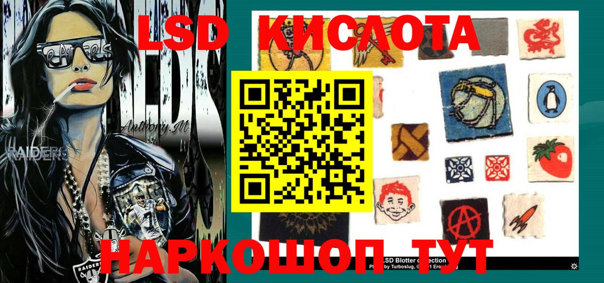 Наркотические марки 1,5мг  Наркотические марки 1,5мг  Наркотические марки  Еманжелинск  Вход с VPN 