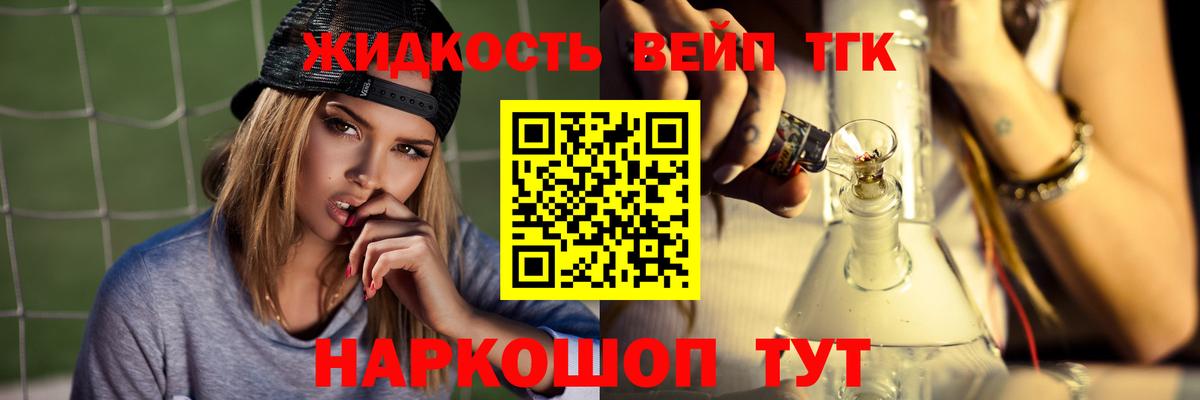 Еманжелинск  купить закладку  OMG ССЫЛКА  Дистиллят ТГК гашишное масло  Вход с VPN 