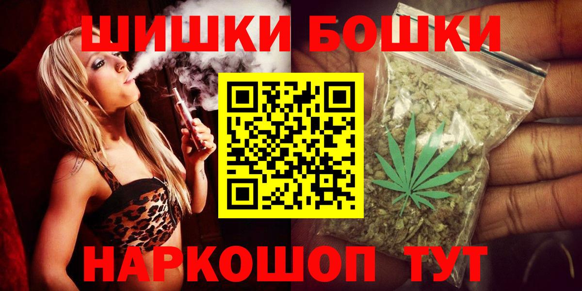 Каннабис SATIVA & INDICA  Канабис MAZAR  Вход с VPN  Еманжелинск  Каннабис тримм 